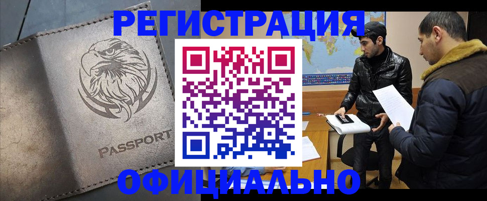 форма 3 в Братске